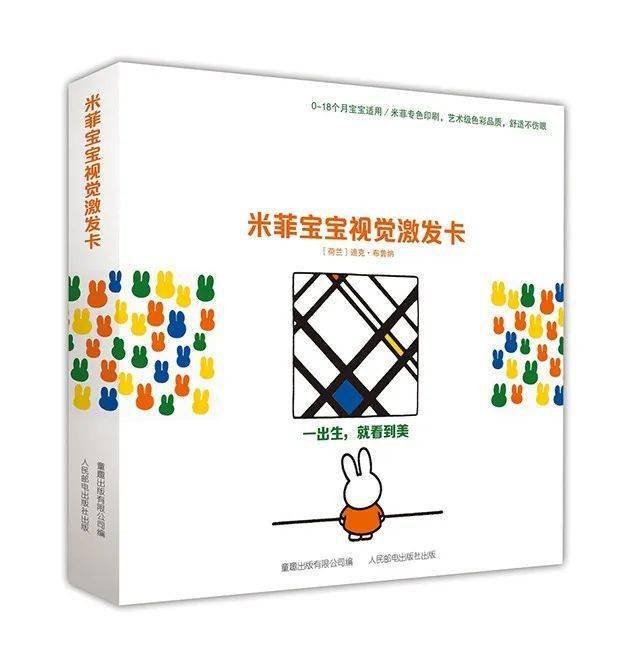 宝宝|黑白卡真能激发视觉？怎么买怎么用才能有效不掉坑？