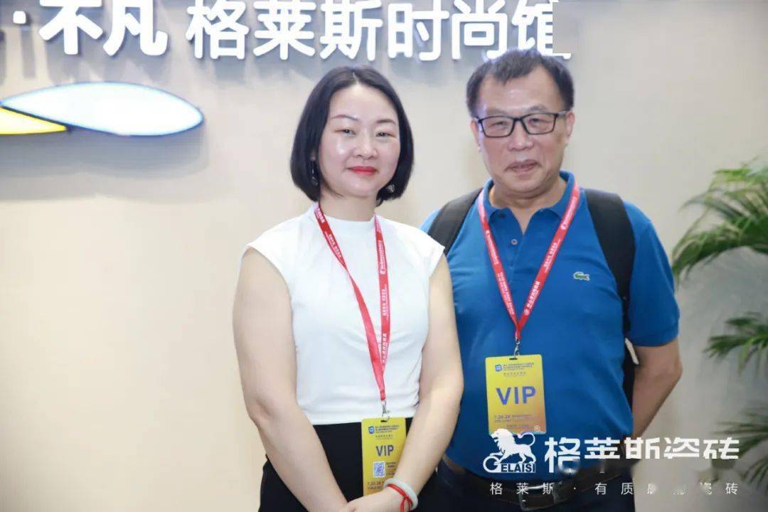 时尚|无界·不凡 | 格莱斯瓷砖“2020可持续时尚趋势暨新品发布会”圆满成功