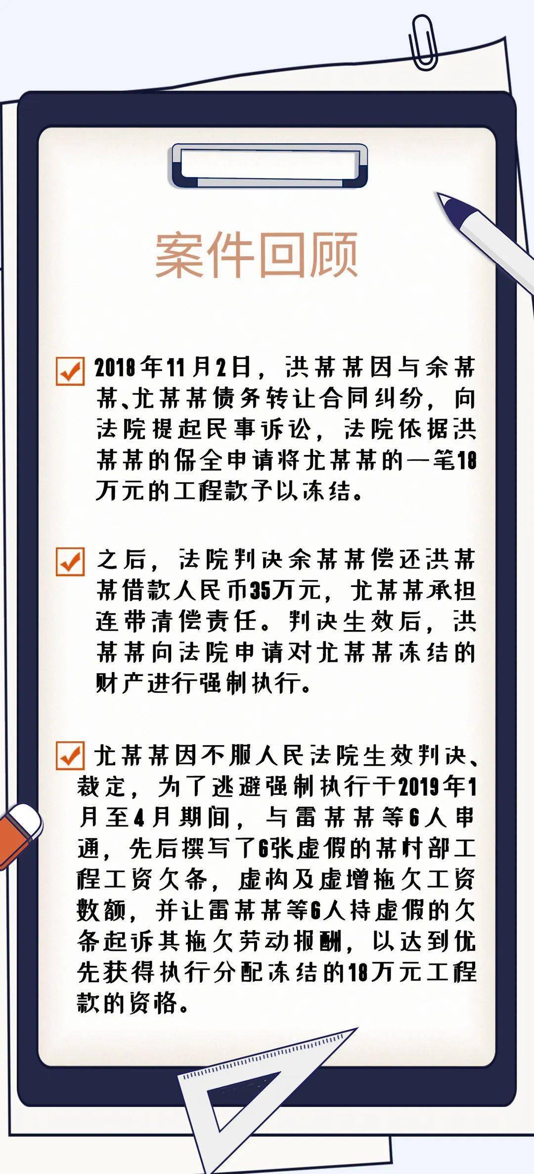 后来结他曲谱_后来简谱(3)