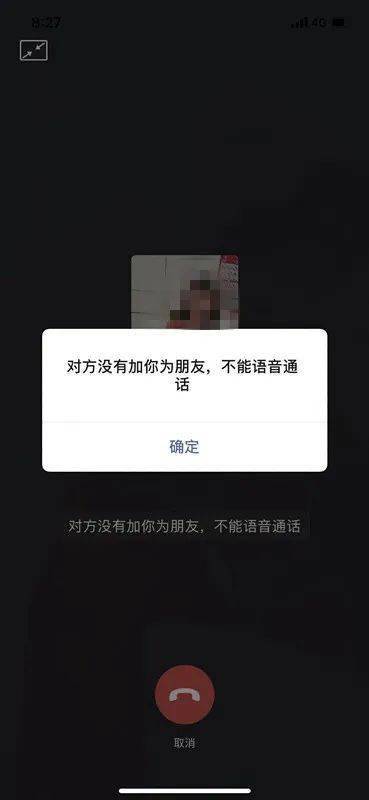 气愤涟水一男子借钱不还还将人拉黑