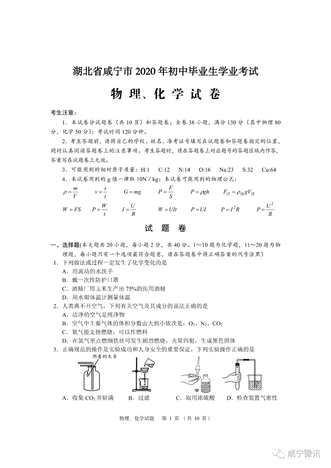 584e6bfd08cf4d2da17d2edc4c93dec8.png