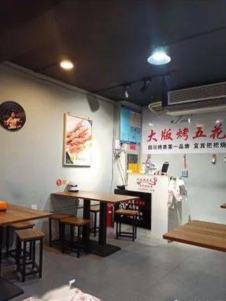 宜宾|特色五花肉+多种荤素烤串+凉拌毛豆+汤包+红糖冰粉~宜宾烤串品牌，正宗川味~【大版烤五花】仅58元享2-3人餐