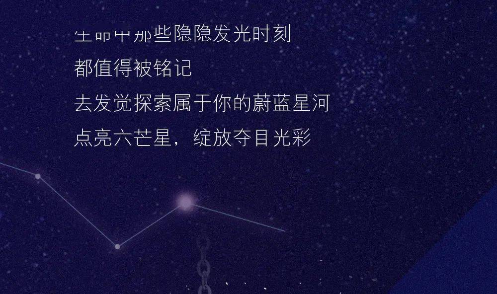 灿若星辰的目光简谱_星辰大海简谱