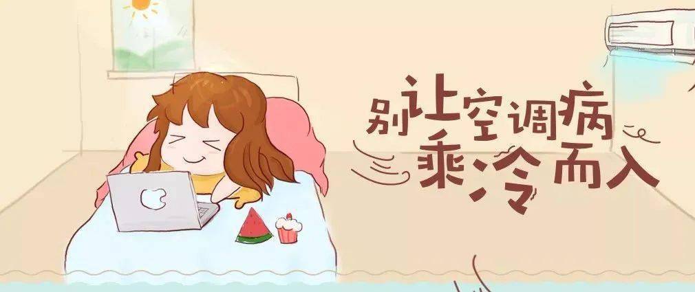 "外热内冷",不是只可用来形容人的个性.