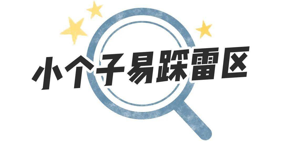 上衣|155穿成168！这些裙子、BM风上衣可以闭眼入！