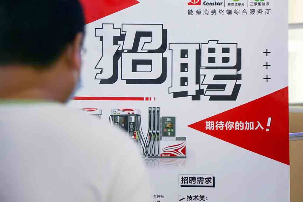 安琪|后疫情时代，在职场“悬浮”的人