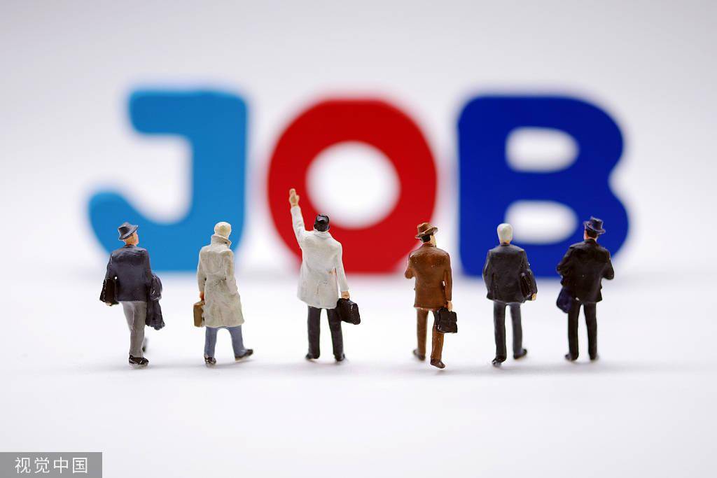 就业|上半年城镇新增就业564万人 就业缘何实现“前低后稳”