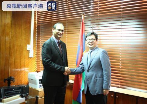良政|毛里求斯金融服务和良政部长：中毛情谊经共同抗疫得到深化