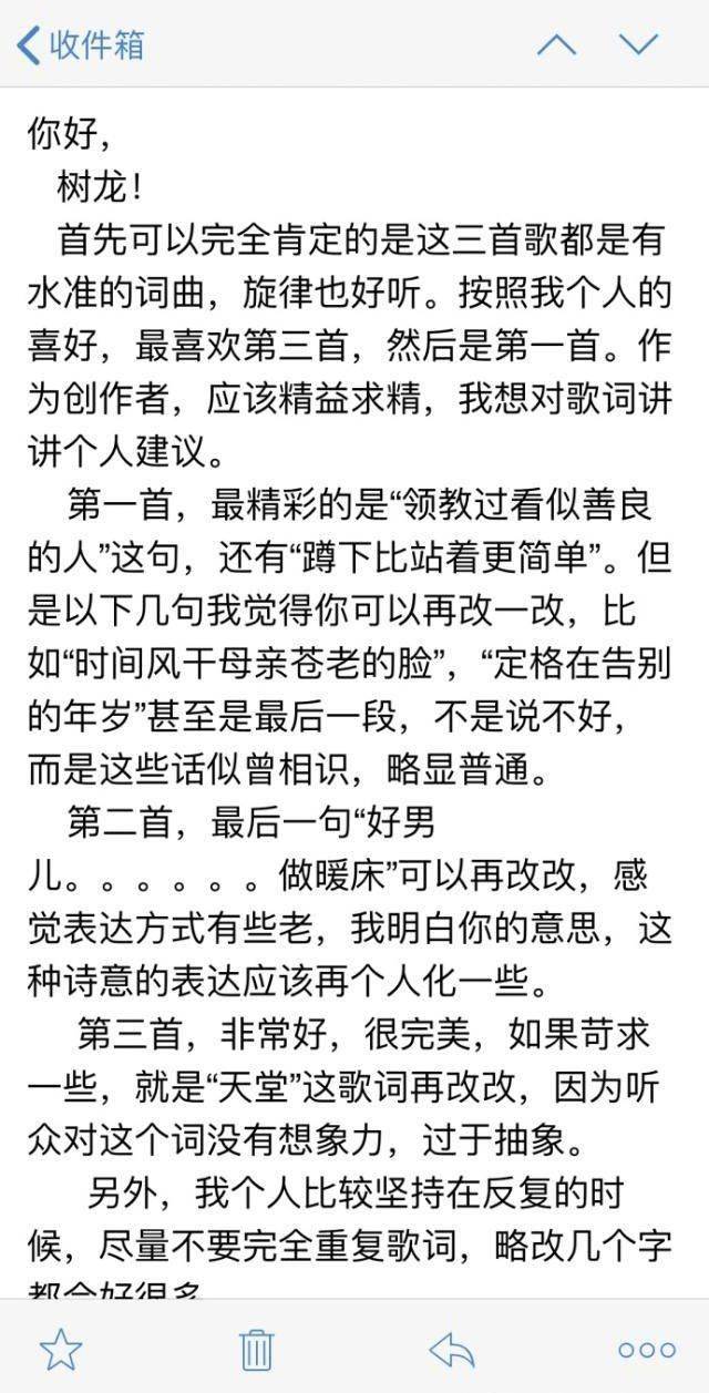 什么大无朋成语_帅什么无什么成语(3)