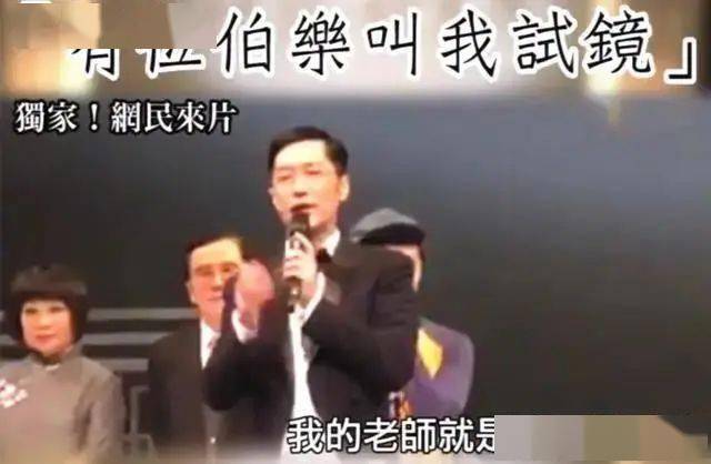 北大|49岁香港知名男艺人北大毕业！网友纷纷点赞