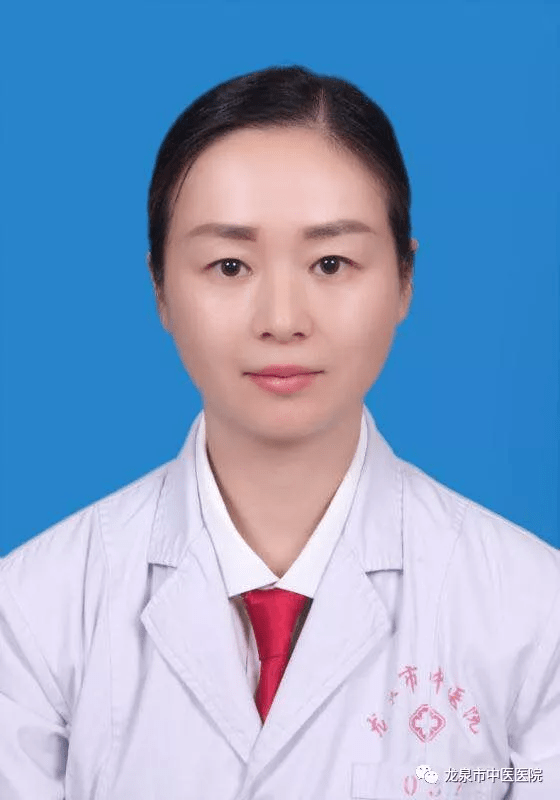 杨荣女 主治中医师