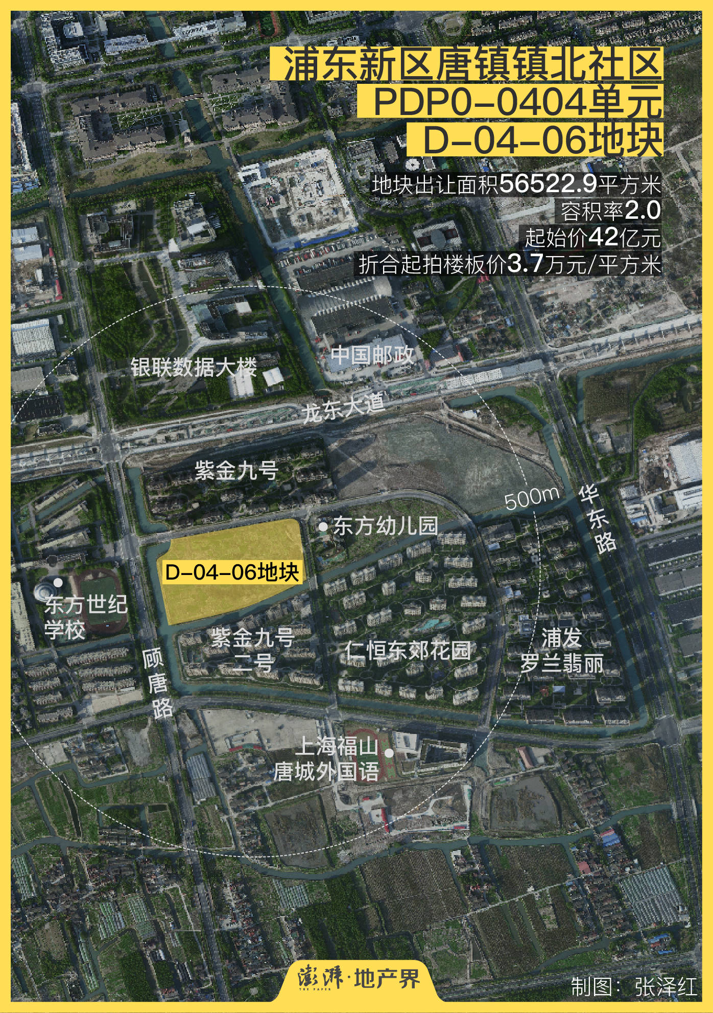 钟山区gdp729亿_钟山区第二小学(3)