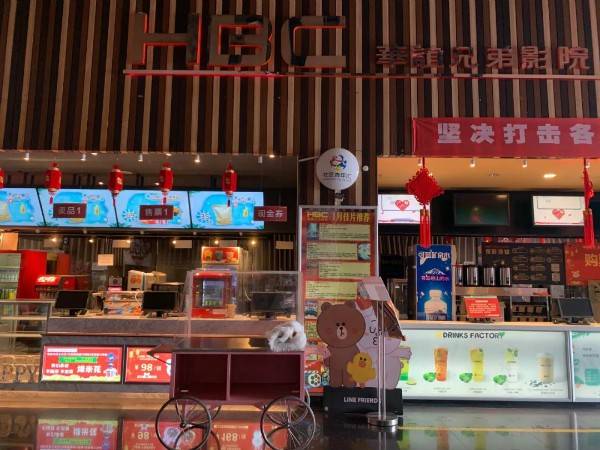 电影|影院复工首日：全国票房二百万 北京仍未开工