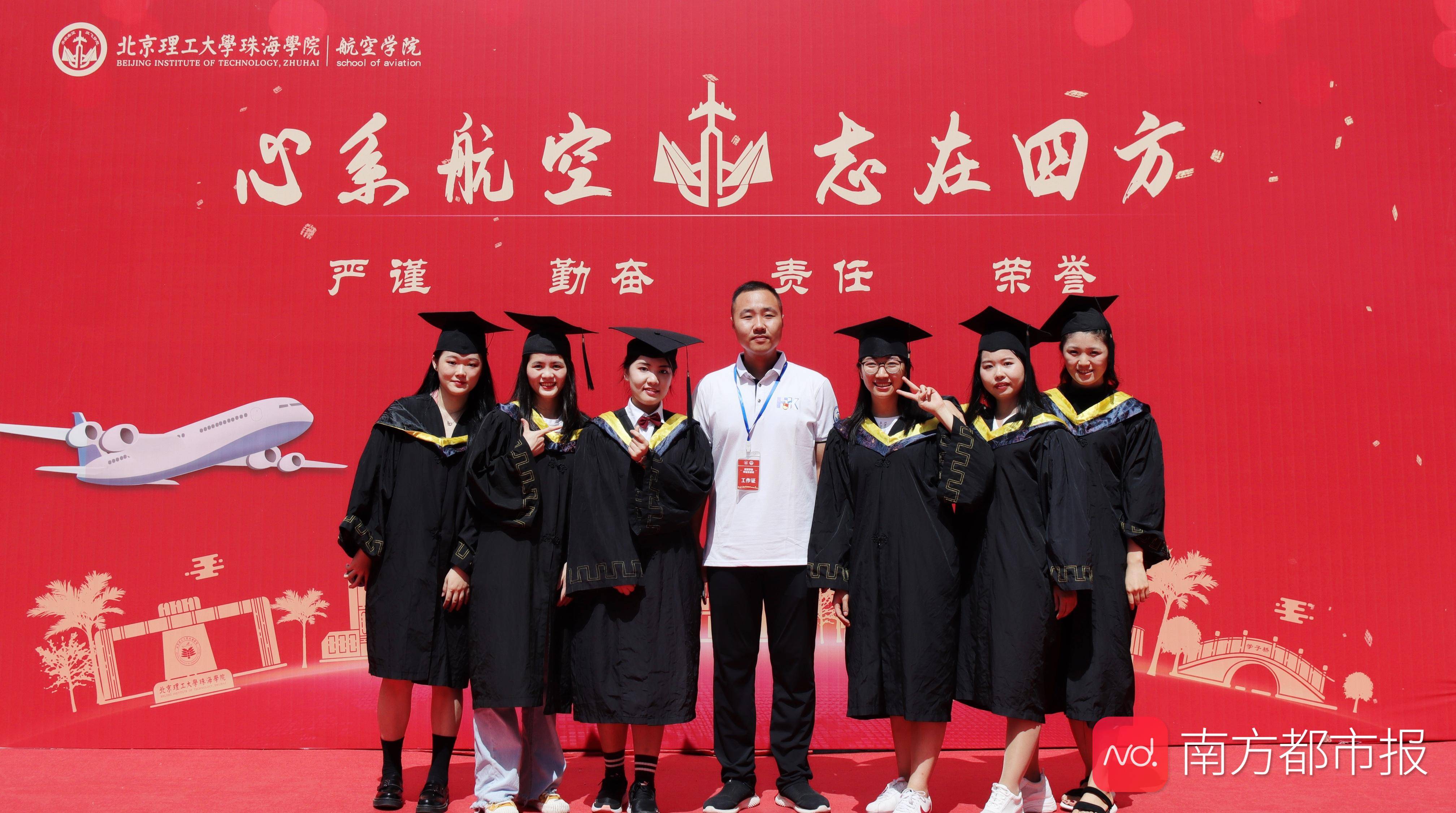 毕业生|写给毕业生的一封信：你眼里之光应该是平和、仁爱、向阳的光