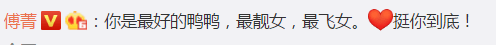 徐明朝|Yamy曝光公司会议录音,疑遇职场PUA