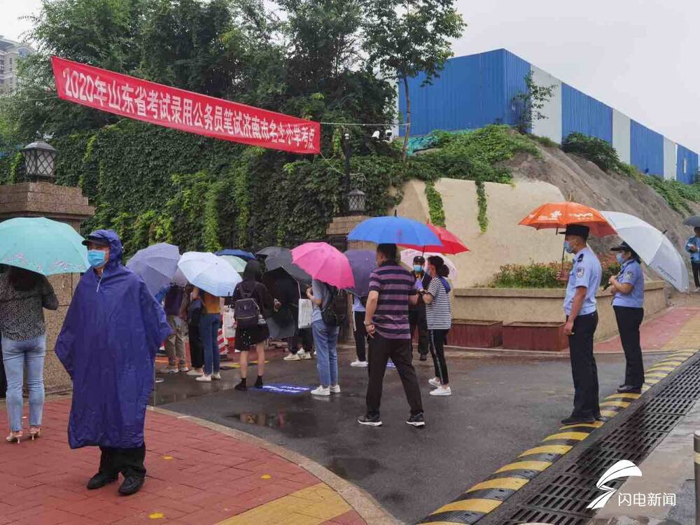 考试|报名35.9万人 2020年山东省考试录用公务员笔试工作顺利结束