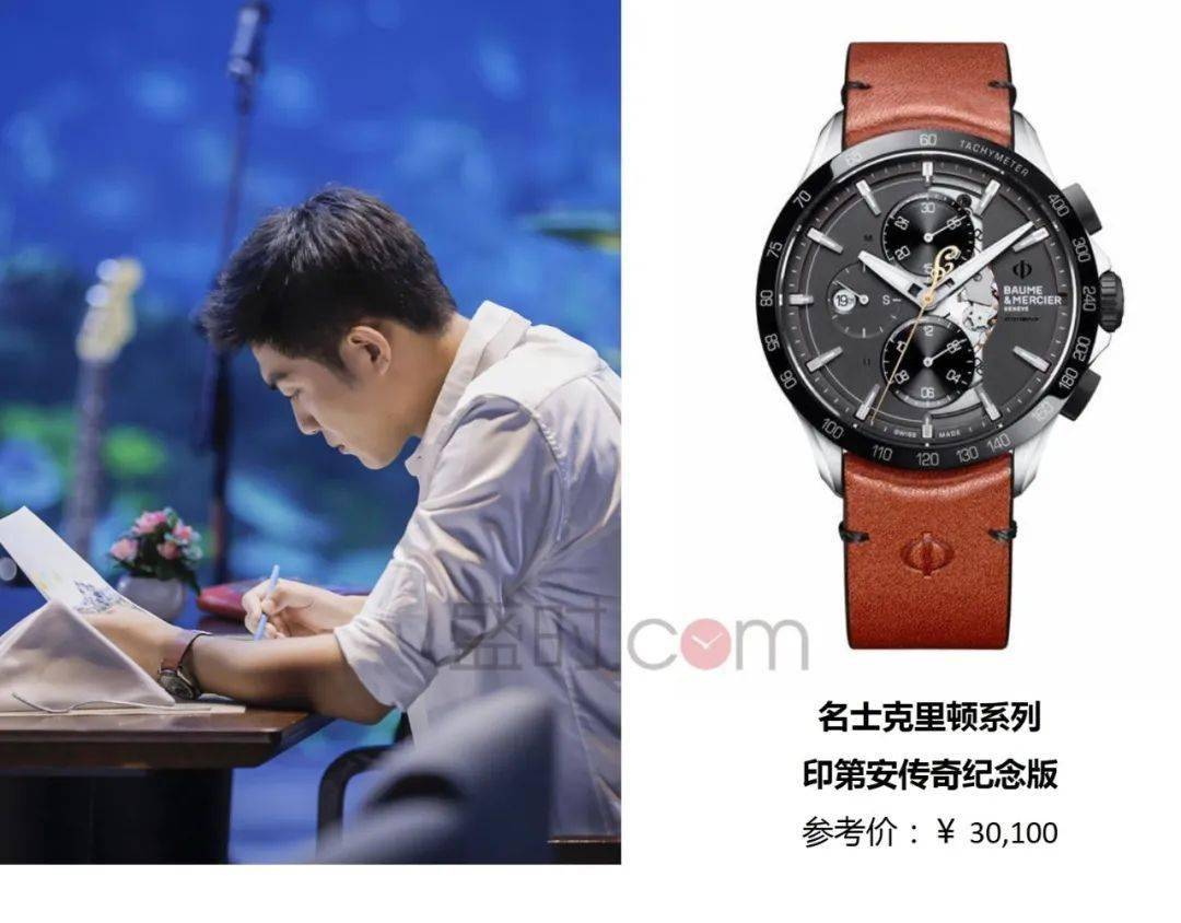 什么|扒表 |《三十而已》里的主角戴什么表？