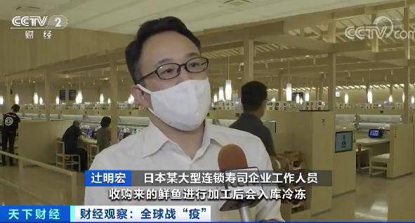 水产业|每公斤0.65元！这种日料店常见的鱼价格暴跌！吃货们急了