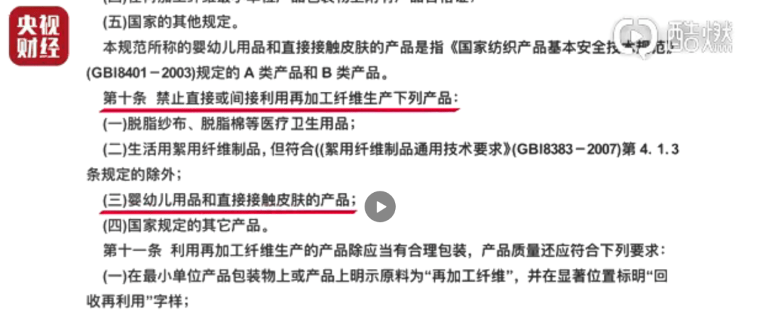 315曝光“过期汉堡”只是冰山一角，这6大隐患正在危害孩子的生命安全