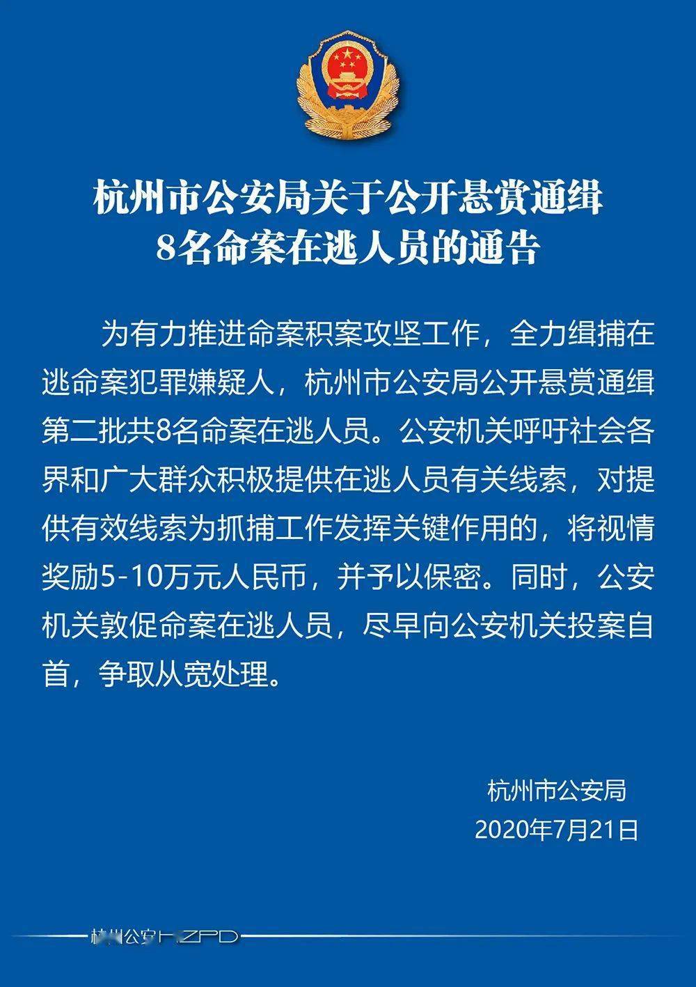 人口失踪报案程序费用_重磅 视频报警真的来了 河北正式启用 关键时刻能救命