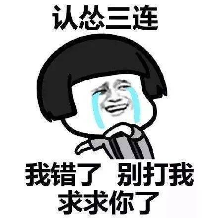 杜海涛|现在的明星是没脑子吗？？？