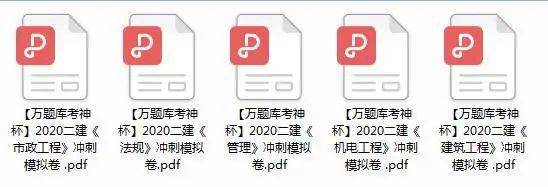 二级建造师报名时间又公布一省:7月23日起报名!(最新发布)