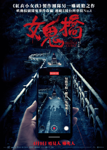 近十年最吓人的华语鬼片,不愧是票房冠军