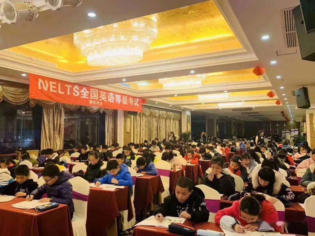奈思（NELTS）考试为孩子的升学保驾护航