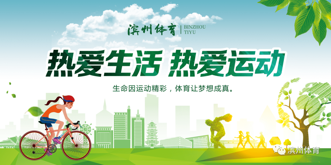 游泳|沾化区:普及游泳教育5年内让小学毕业生全学会游泳