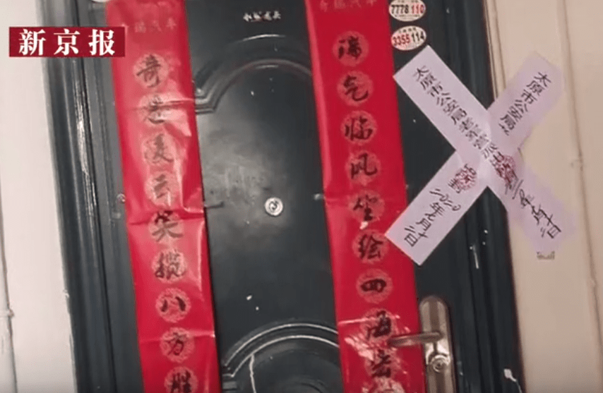 女租客屋内被装摄像头,太原警方传唤房东到案