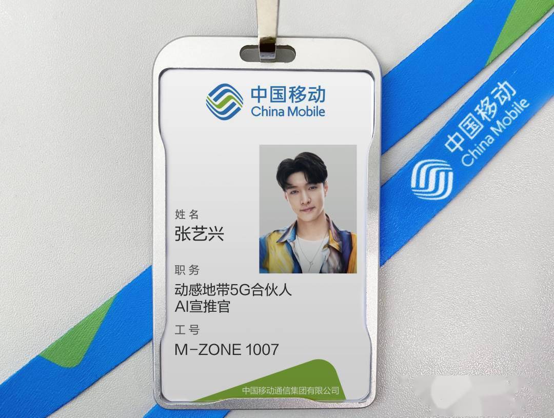 Xback|动感地带打造5G+AI通信娱乐新“潮牌”