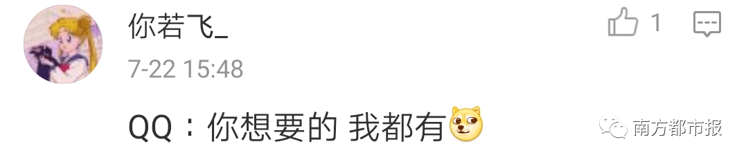 功能|微信新功能冲上热搜第一！最后一句评论扎心了