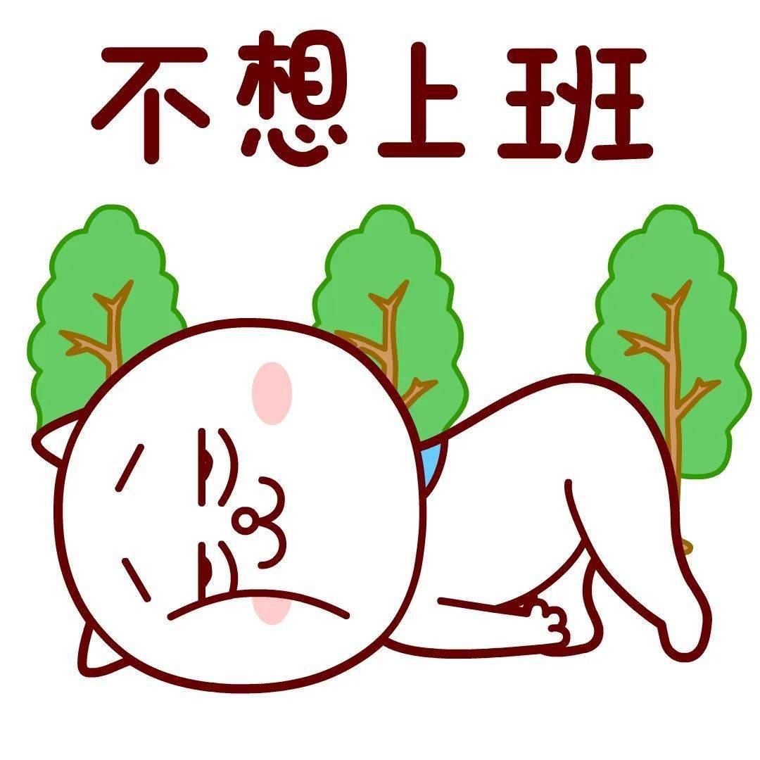 嗷大喵抽纸第二波粉丝中奖名单以及职场篇头像
