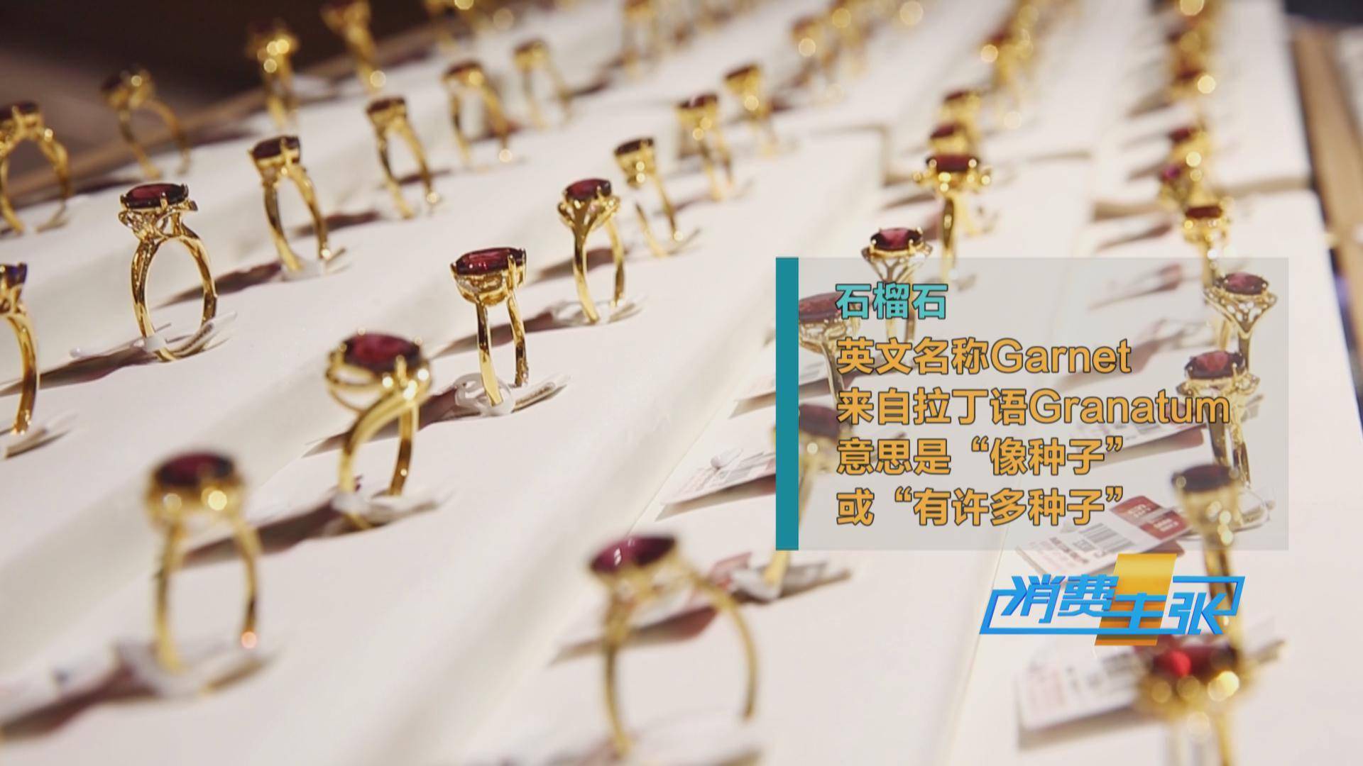 传统|国际金价持续上涨，黄金饰品价格紧跟！黄金零售生意还好吗？