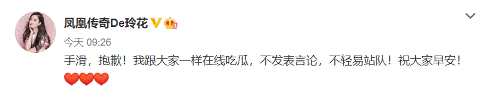 pua|不会对Yamy道歉，徐明朝再发文：我就是那个职场pua的老板