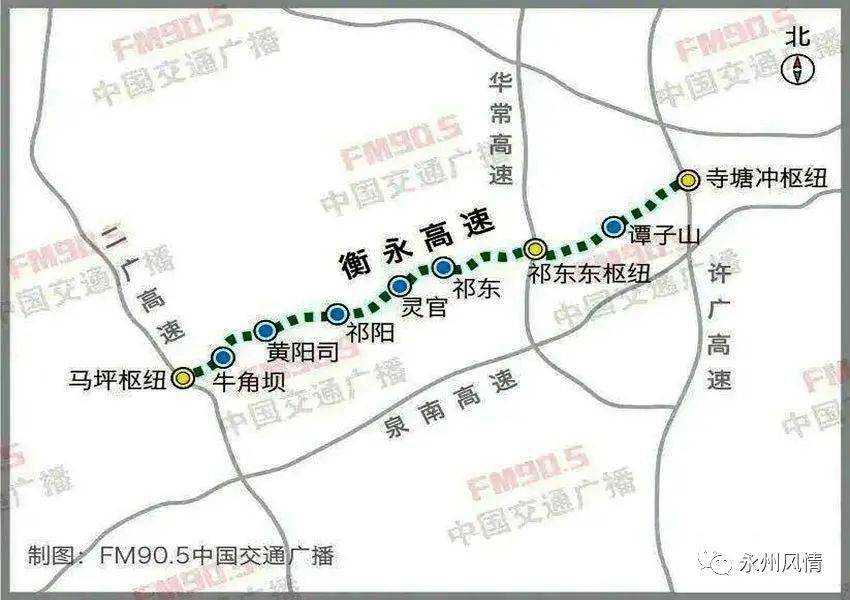 衡永高速公路征地拆迁!有你家的地吗?