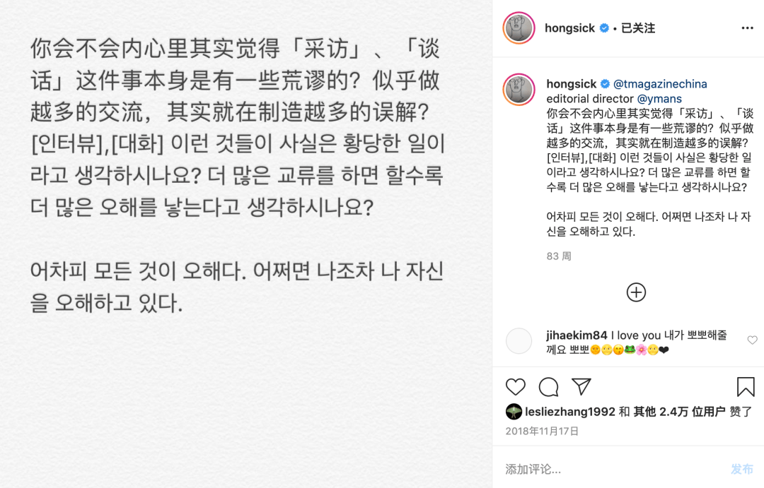 中韩|顶流男神58亿独居豪宅大曝光，中韩网友全傻眼：猫也有独卫？！