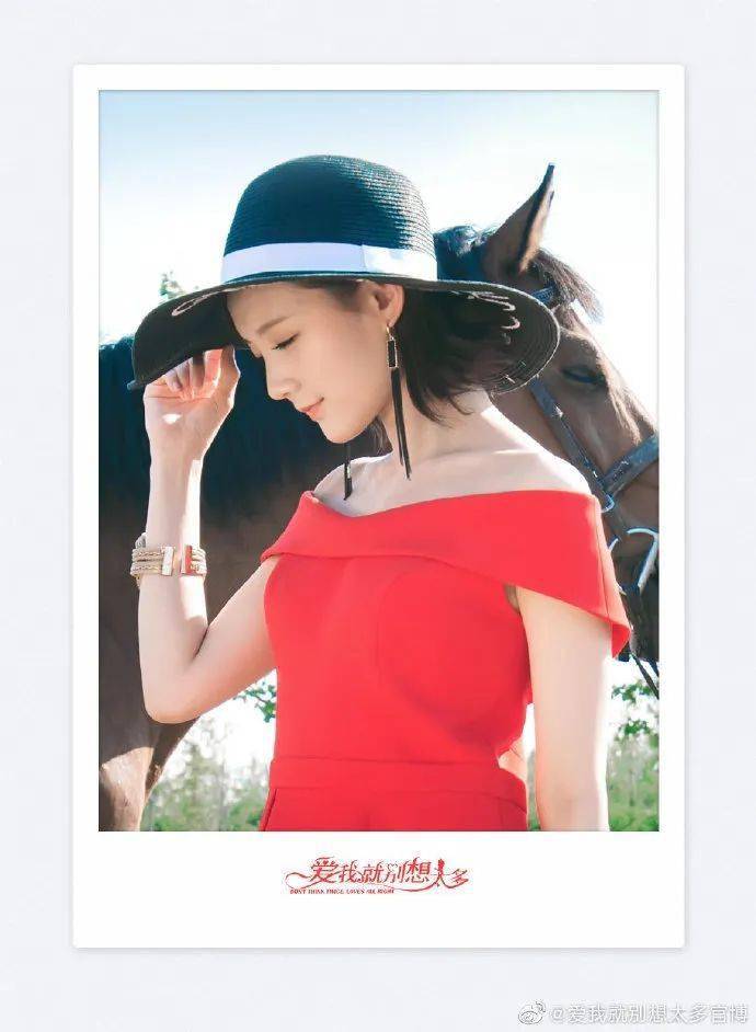 衬衫|潮搭汇丨《爱我就别想太多》李一桐“轻职场”穿搭