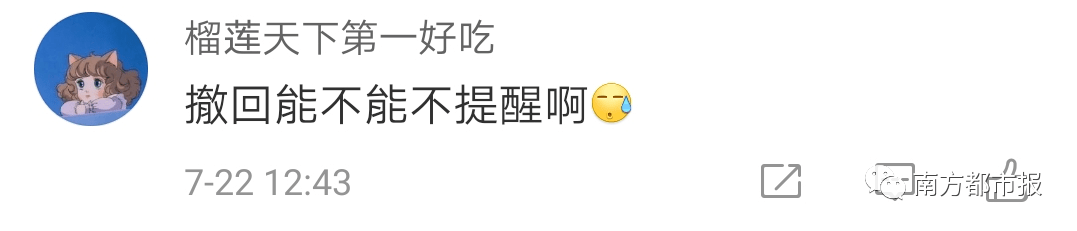 功能|微信新功能冲上热搜第一！最后一句评论扎心了