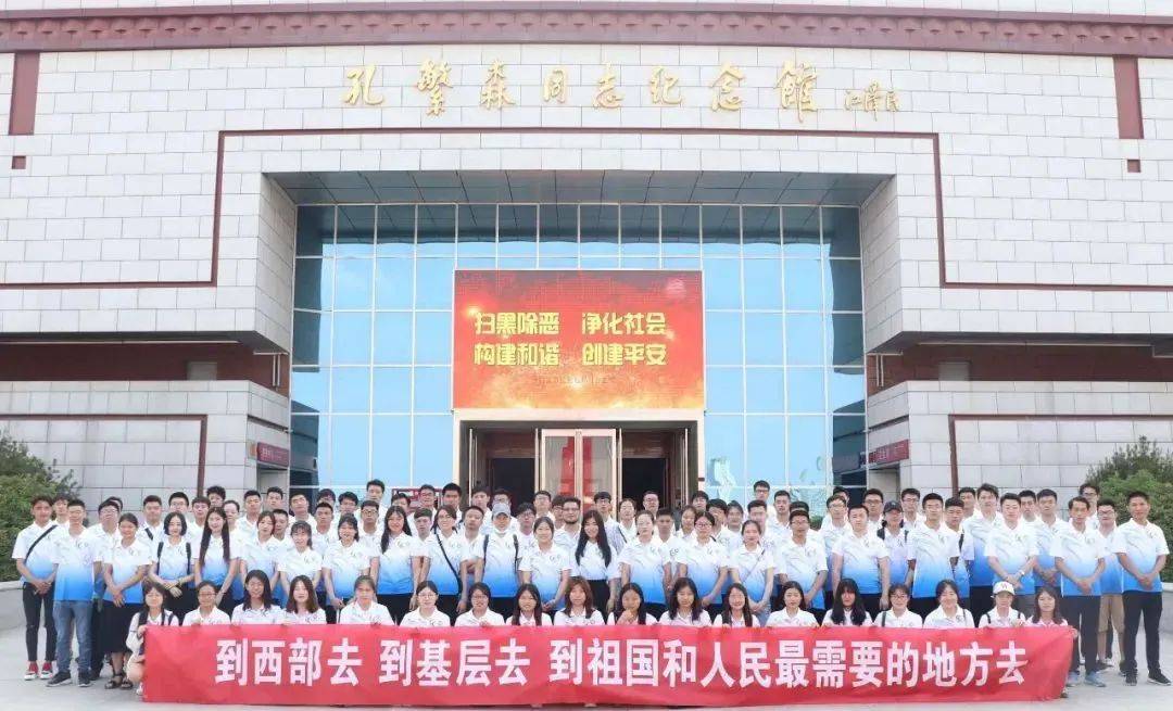 聊城|招生季丨聊城大学“拍了拍”你招生简章了解一下