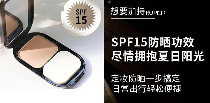 肤色|福利 | 买一送一，蜜丝佛陀予你夏日底妆奇“肌”