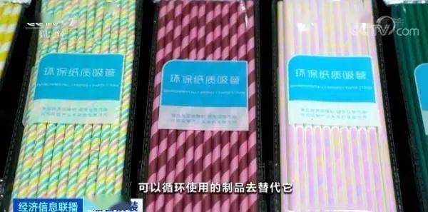 人均塑料使用_不使用塑料的图片