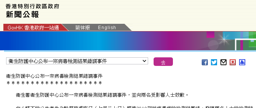 检测结果阴性还需要隔离吗 d2eb84b89b394b828a3b8529ca2f1f9d.png