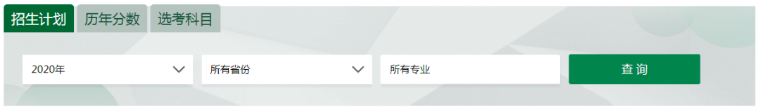 山东|招生季丨山东青年政治学院“拍了拍”你　招生简章了解一下