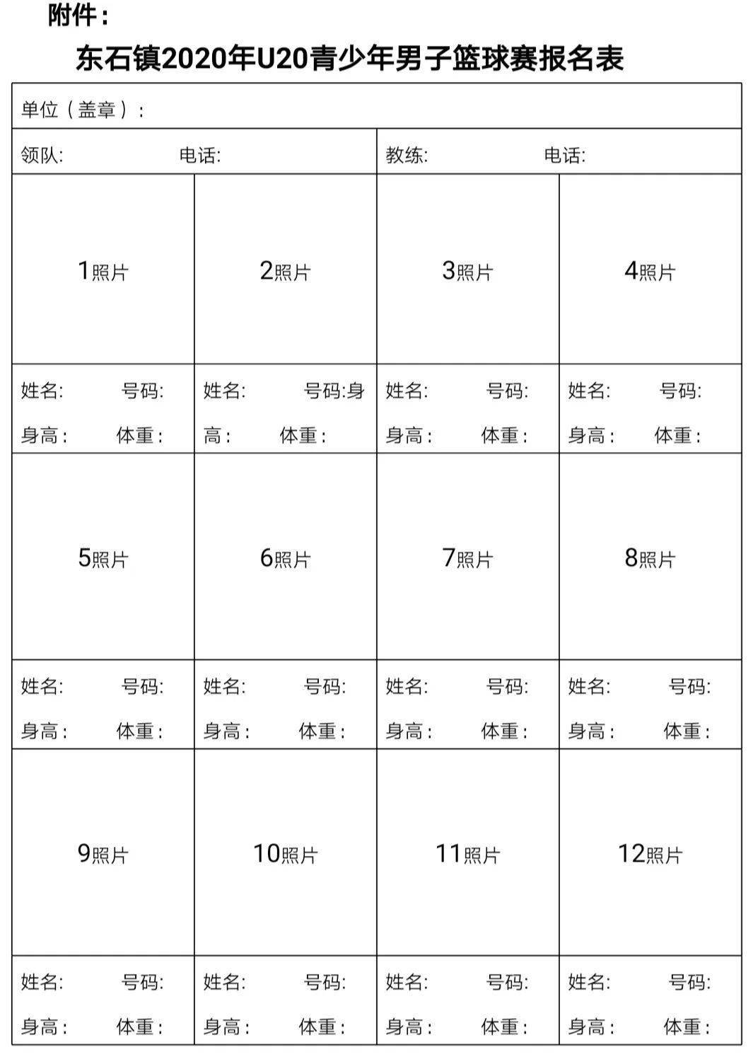 2020晋江各镇GDP_2020晋江世中运儿童画(2)