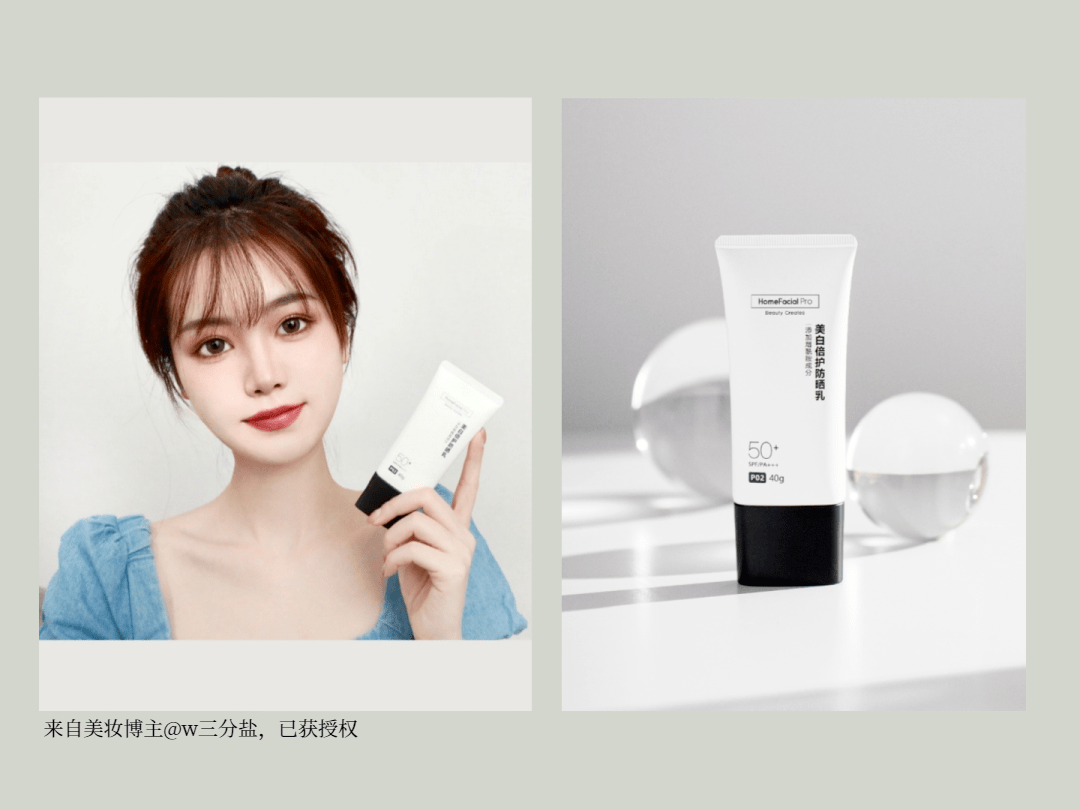 黑头|沈梦辰没骗我！HFP这些宝藏单品，真的让我“一夜换脸”！