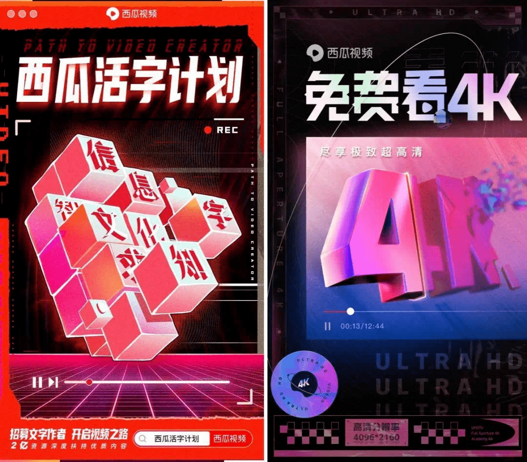 阿木|爆红至外网，为什么是西瓜视频的阿木爷爷？