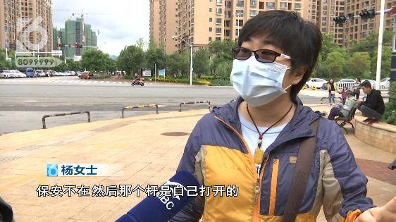 车位|小区停车场里停车被贴罚单？车主：我真是哔哔哔哔哔