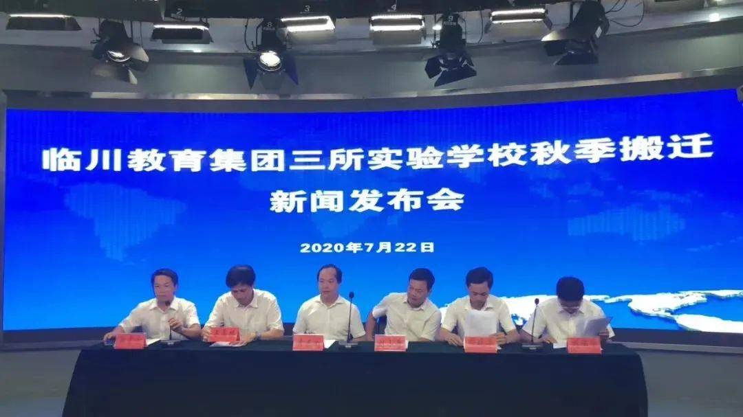 2020年抚州市中学排名_南丰6人上榜!2020年第一期“抚州好人”候选人公示