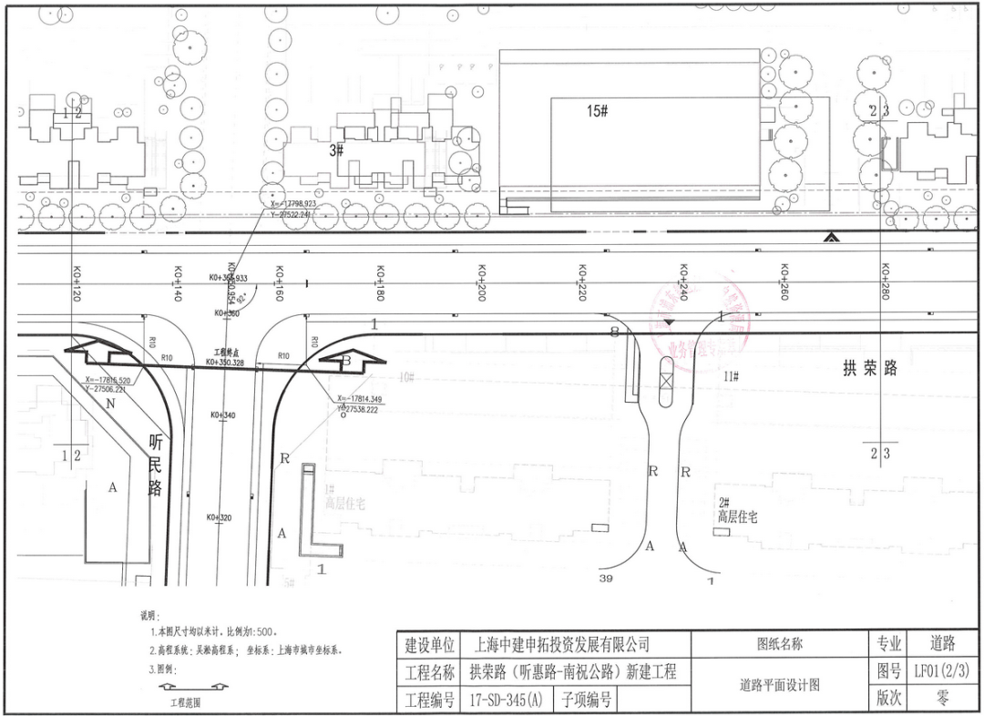 浦东又将新建多条道路,规划详情公示中,未来居民出行更方便